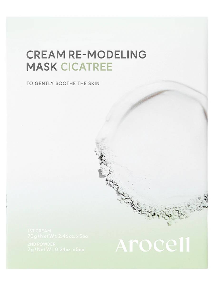 Успокаивающая альгинатная маска c центеллой и чайным деревом Arocell Cream Remodeling Mask Cicatree, 77 гр