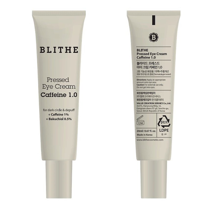 Спрессованный крем против тёмных кругов с кофеином Blithe Pressed Eye Cream Caffeine, 20 мл